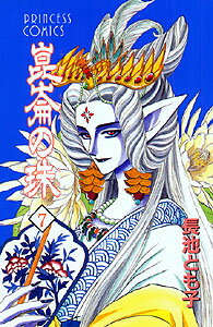第7巻