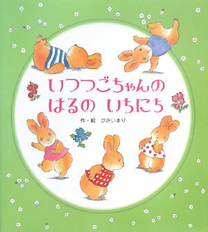 ���ĤĤ������ΤϤ�Τ����ˤ�