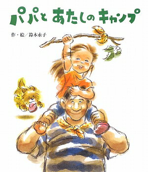 �ѥѤȤ������Υ�����