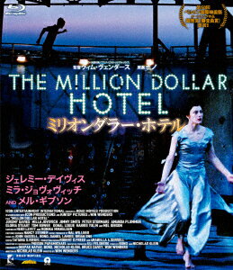 ミリオンダラー・ホテル【Blu-ray】