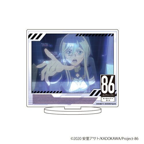 キャラアクリルフィギュア「86-エイティシックスー」04/ヴラディレーナ・ミリーゼ 場面写ver.【グッズ】