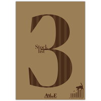【And morE】NOTE #3 (在庫管理ノート)