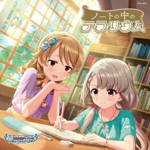 THE IDOLM@STER CINDERELLA GIRLS STARLIGHT MASTER PLATINUM NUMBER 13 ノートの中のテラリウム 