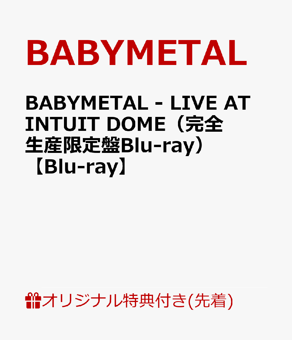 【楽天ブックス限定先着特典】BABYMETAL - LIVE AT INTUIT DOME（完全生産限定盤Blu-ray）【Blu-ray】(スマホショルダー)