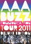 AAA Buzz Communication TOUR 2011 Deluxe Edition [ AAA ]פ򸫤