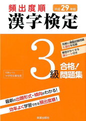 https://thumbnail.image.rakuten.co.jp/@0_mall/book/cabinet/8935/9784405048935.jpg