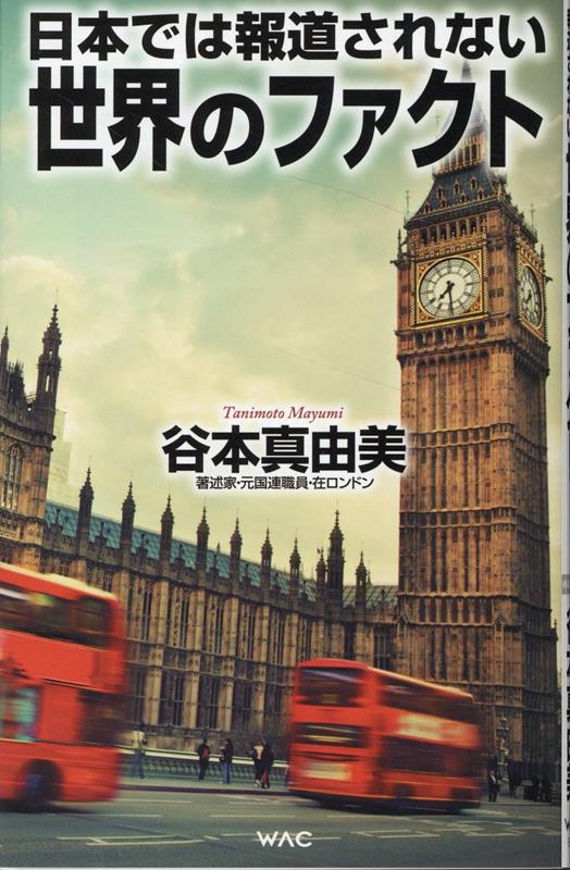 ハマスの暴挙で世界が変わった、かけがえのない指導者を失ったイギリスと日本、欧州では小学校で戦争を徹底的に教えている、実は不倫やセクハラは当たり前のイギリス社会、英国女性はトランスジェンダーに抵抗し立ち上がった、メーガン妃に向けられたエリザベス女王「氷の微笑」、実は日本ほど人種的にオープンな国は希有であるｅｔｃ。反イスラム、反ハマス、反ロシア、反中、反共産主義、これが欧州の世論です！