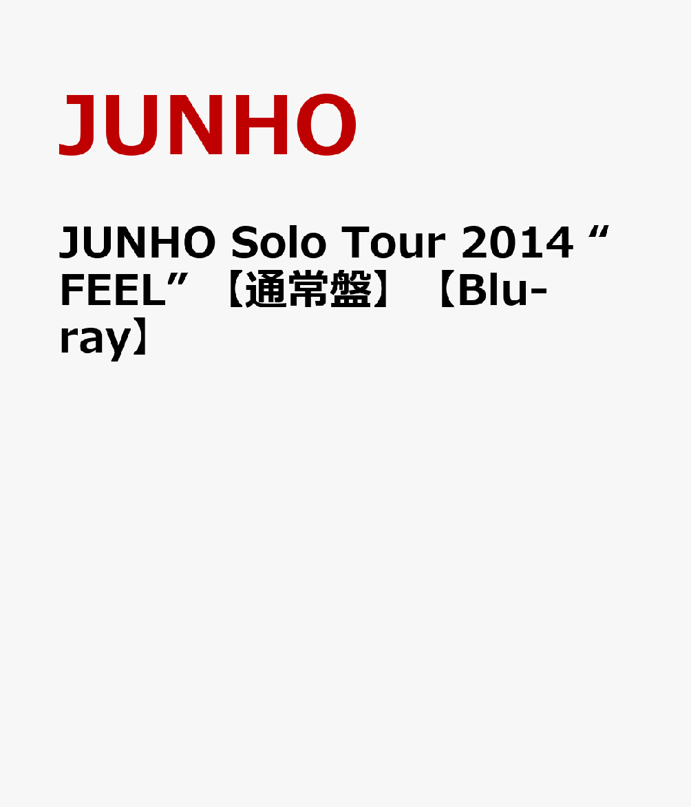 JUNHO Solo Tour 2014 “FEEL” 【通常盤】【Blu-ray】