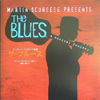 ザ・ブル-ス