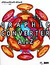 Graphic　Converter　A　to　Z