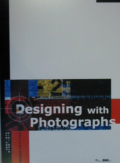 Designing　with　photographs