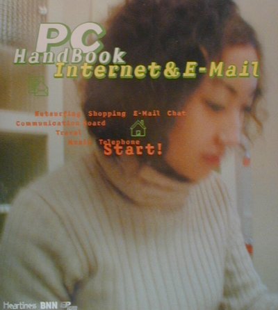 PC　handbook　Internet　＆　E-mail