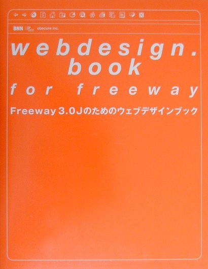 webdesign．book　for　freeway