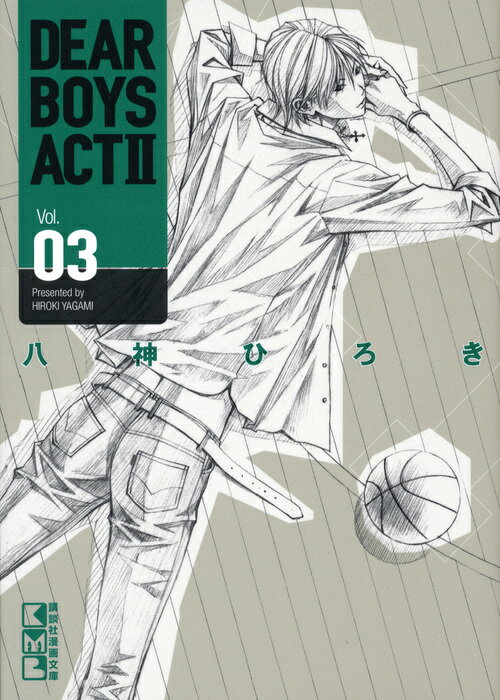 DEAR　BOYS　ACT2（3）