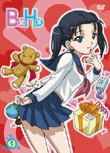 Yamada's First Time: B Gata H Kei — Blu-ray/DVD cover