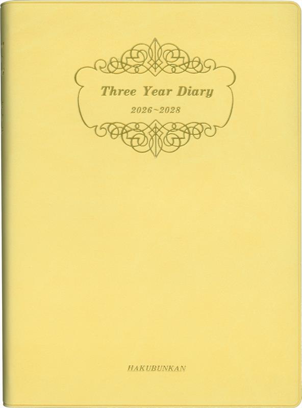 183　3年連用ダイアリー・ソフト版（イエロー）