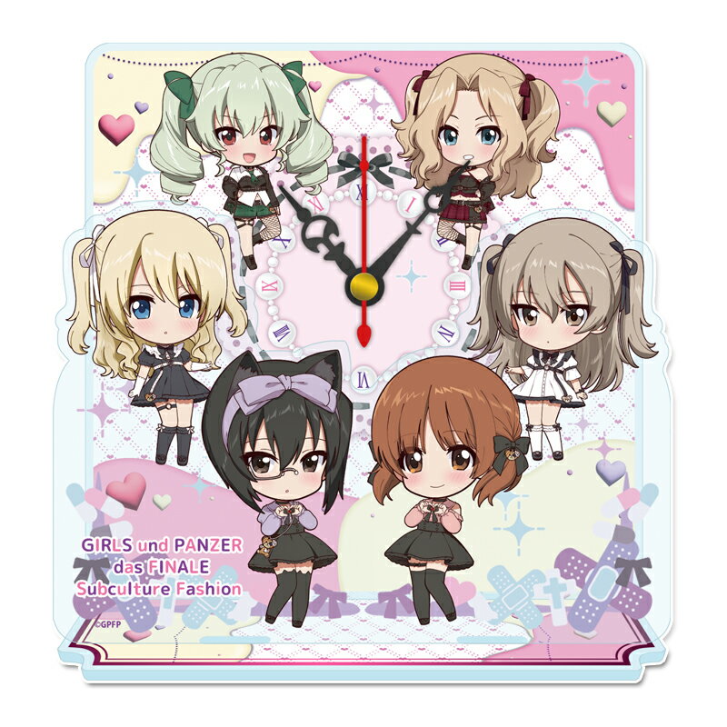 ガールズ&パンツァー 最終章 ぷちちょこミニアクリル置時計【サブカルファッションver．】A
