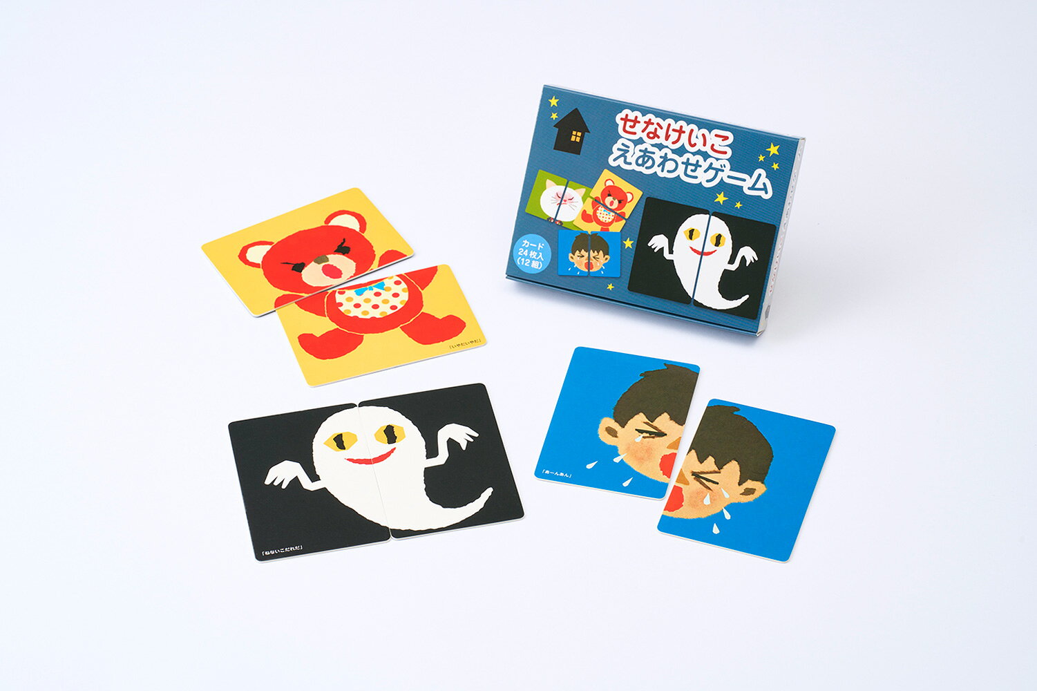 せなけいこえあわせゲーム