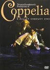 Coppelia_Tetsuya Kumakawa's Production of K-BALLET COMPANY 2004_ [ 熊川哲也 ]