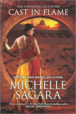 Cast in Flame CAST IN FLAME R/E （Chronicles of Elantra） [ Michelle Sagara ]