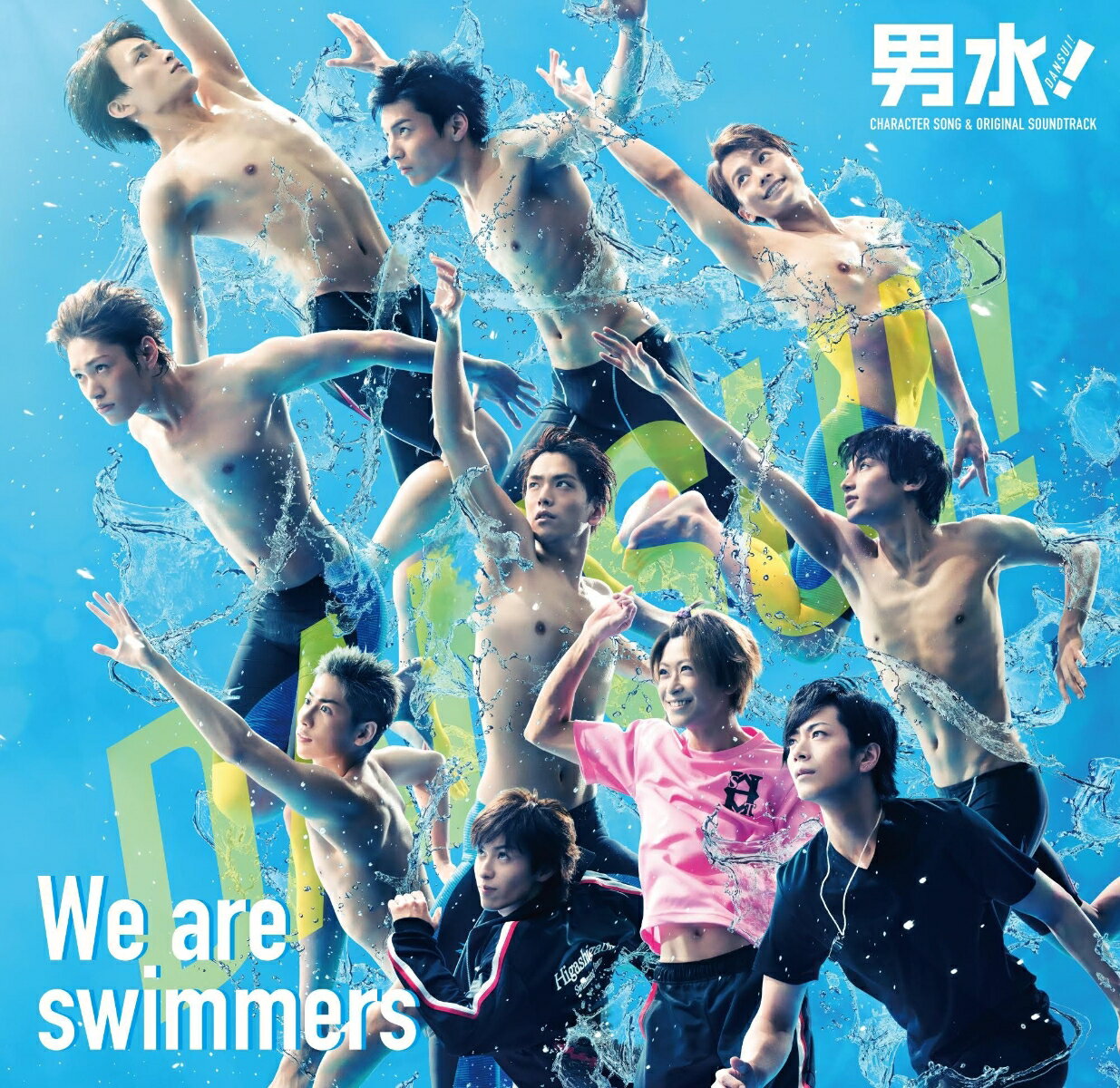 We are swimmers〜男水!キャラクター・ソング&オリジナル・サウンドトラック〜