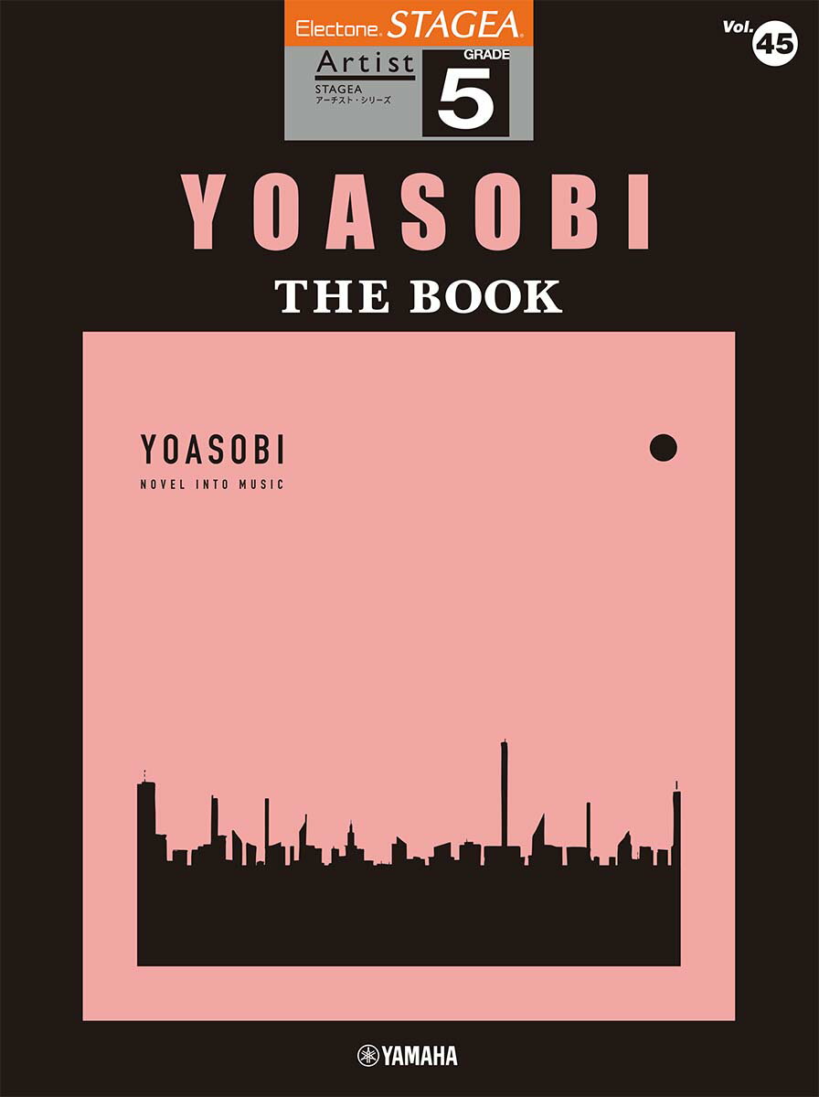 STAGEA アーチスト（5級）Vol.45 YOASOBI 『THE BOOK』