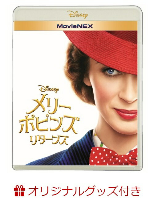 【楽天ブックス限定グッズ】メリー・ポピンズ リターンズ MovieNEX(コレクターズカード)