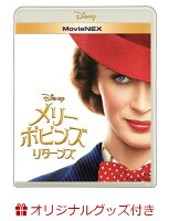 【楽天ブックス限定】メリー・ポピンズ リターンズ MovieNEX＋コレクターズカード