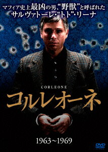 コルレオーネ (1963-1969)
