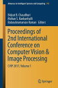 Proceedings of 2nd International Conference on Computer Vision & Image Processing: Cvip 2017, Volume INTL CONFER （Advances in Intelligent Systems and Computing） [ Bidyut B. Chaudhuri ]