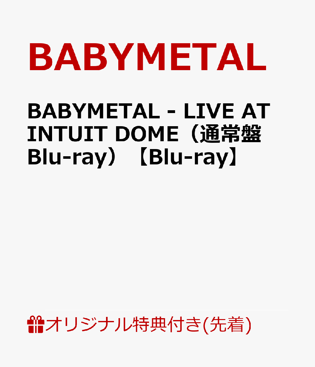 【楽天ブックス限定先着特典】BABYMETAL - LIVE AT INTUIT DOME（通常盤Blu-ray）【Blu-ray】(スマホショルダー)