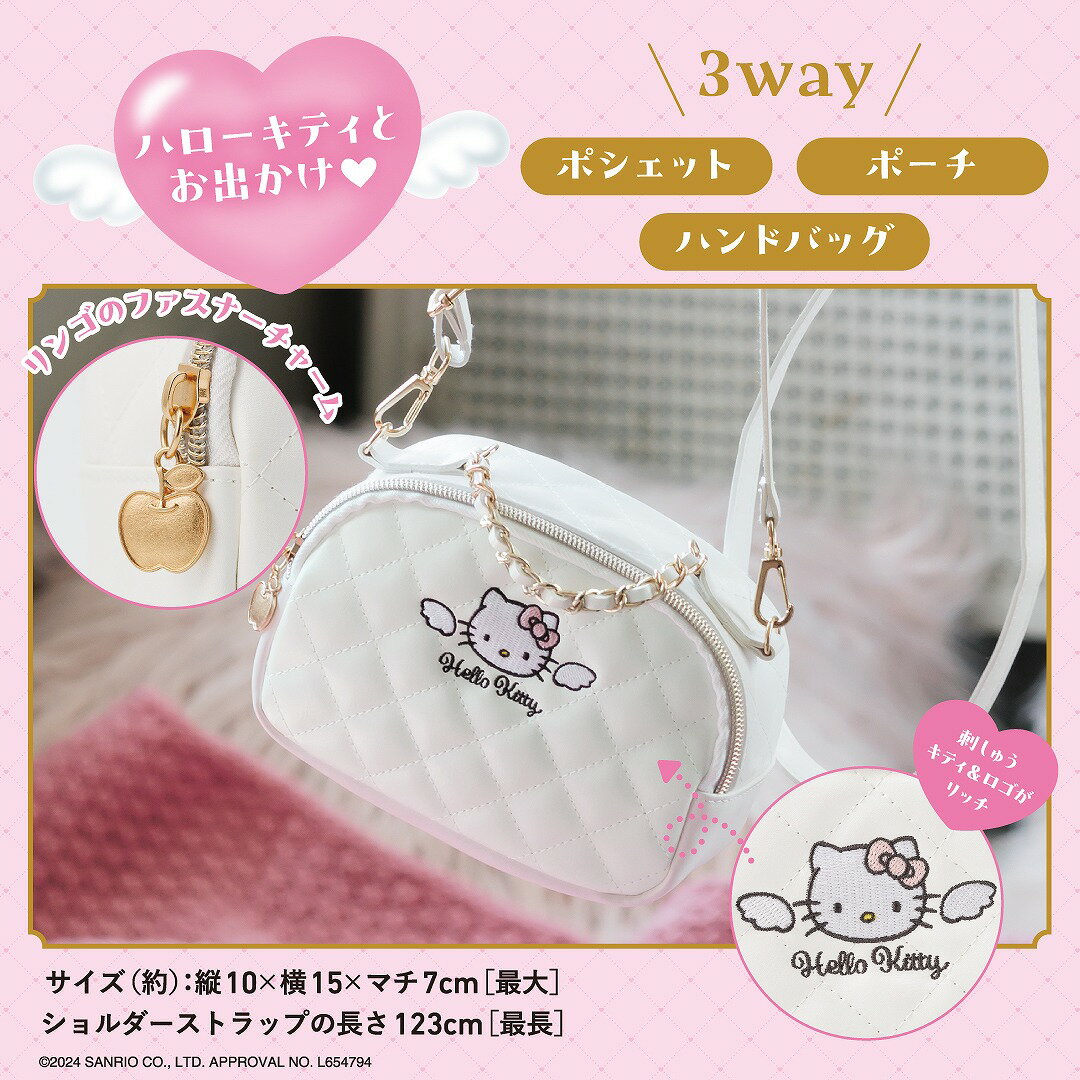 HELLO KITTY エンジェル キルトポシェットポーチBOOK