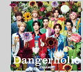 2023年9月6日(水)に #九人究極の九枚目 となるシングル「Dangerholic」の発売が決定！

メンバーの目黒蓮が主演を務めるTBS系 金曜ドラマ『トリリオンゲーム』の主題歌となっている同楽曲は、
スリルや逆境さえも楽しみながら、人生というゲームを進めていく様を歌った、中毒性のある爽快でクールなロックンロール。

「ANY & EVERY」は恋人と過ごす何気ない日常全てに幸せを感じることを表現した、爽やかなエレクトロポップチューン。