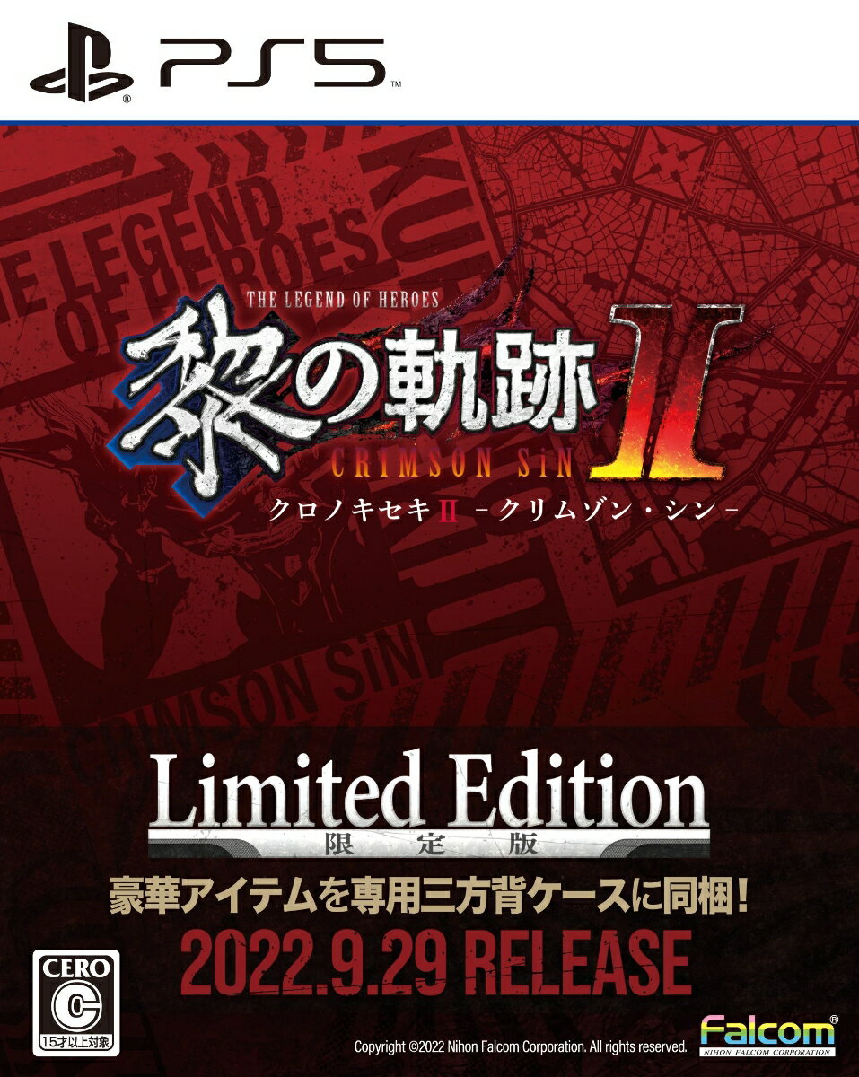 英雄伝説 黎の軌跡II -CRIMSON SiN- Limited Edition PS5版