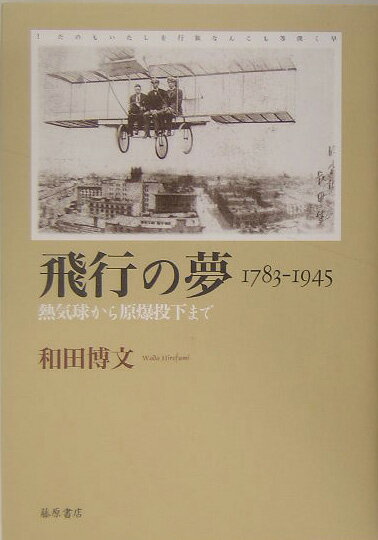 Ԥ̴ Ǯ夫鸶겼ޤ [ ʸ ]