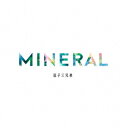 MINERAL [ 逗子三兄弟 ]