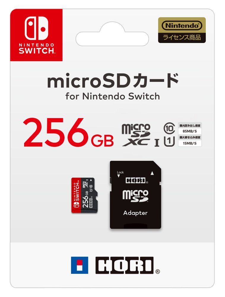 マイクロSDカード256GB for Nintendo Switchの画像