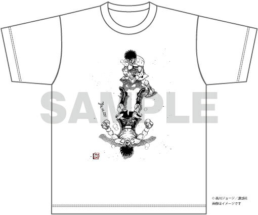 【楽天ブックス限定グッズ】週マガネットショップ　はじめの一歩　Tシャツ（Lサイズ）