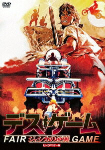 デス・ゲーム/ジェシカの逆襲 UHDマスター版