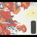 金子みすゞ大全集 -生誕100年記念ー 朗読CD BOX [ 若村麻由美 ]