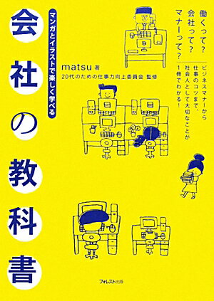 ��Ҥζ��ʽ�