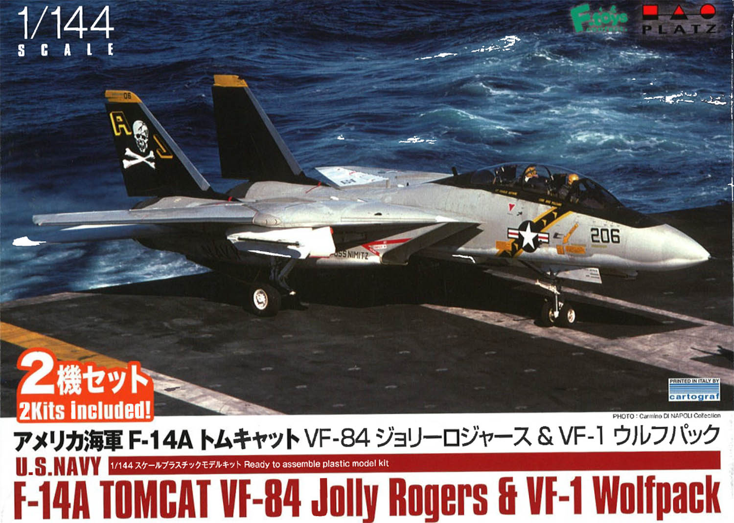 1/144 アメリカ海軍 F-14A トムキャット VF-84 ジョリーロジャース & VF-1 ウルフパック 2機セット 【PF-66】 (プラモデル)のサムネイル