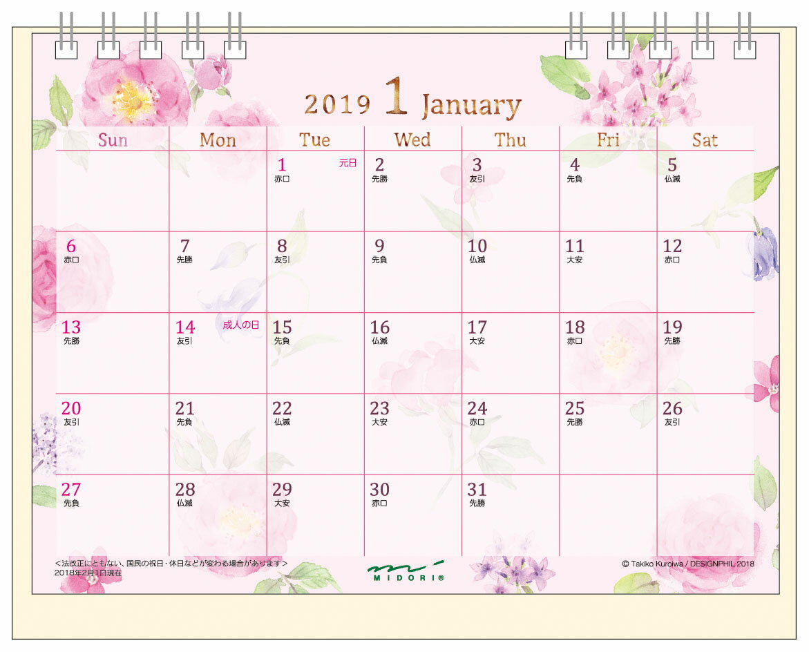 2019年 カレンダー 卓上 カレンダー リング M カントリータイム 花柄