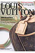 Louis Vuitton（vol．3）