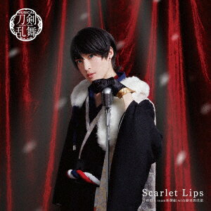 Scarlet Lips (プレス限定盤D)