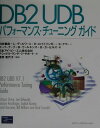 DB2@UDBptH[}XE`[jOKCh [ O ]