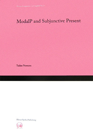 ModalP　and　subjunctive　present