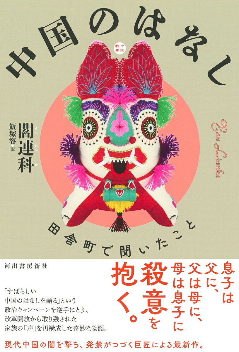 ���ΤϤʤ� �����ļ�Į��ʹ�������� [ �� Ϣ�� ]