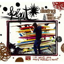 the soundtrack from the surf movie sprout by thomas campbell +3 [ (オリジナル・サウンドトラッ...