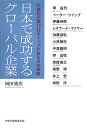 【楽天ブックスならいつでも送料無料】